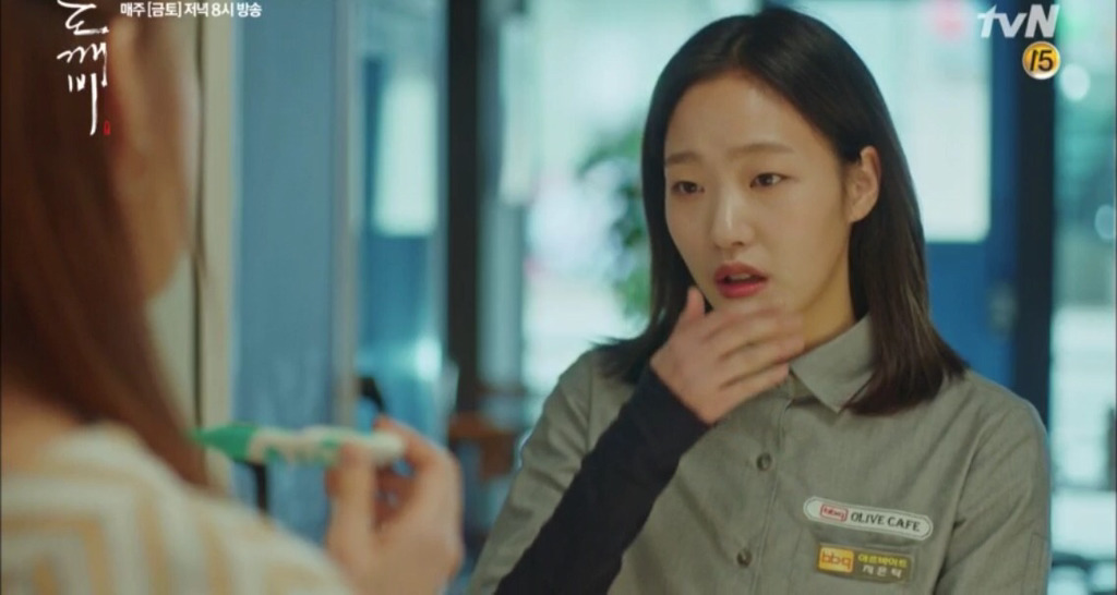어딘가 이상한 도깨비 속 유인나 대사.jpg | 인스티즈