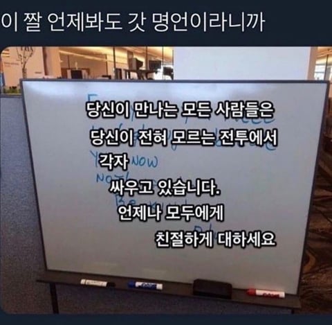 정신과 선생님께서 알려준 우울증에 걸렸을 땐 | 인스티즈
