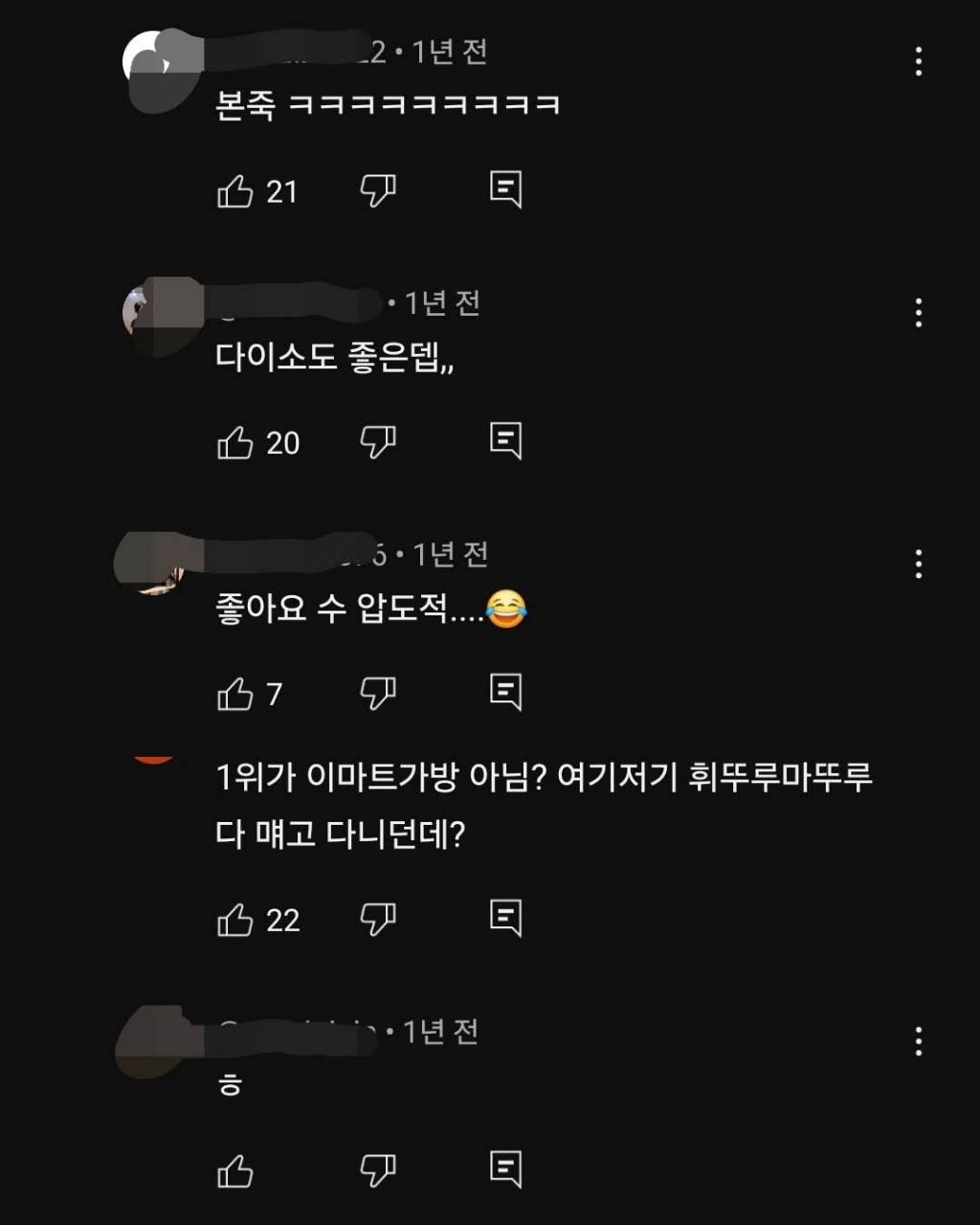 인기있는 직장인 가방들 | 인스티즈