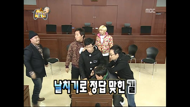 [무한도전] 정치풍자 클라스.jpg | 인스티즈