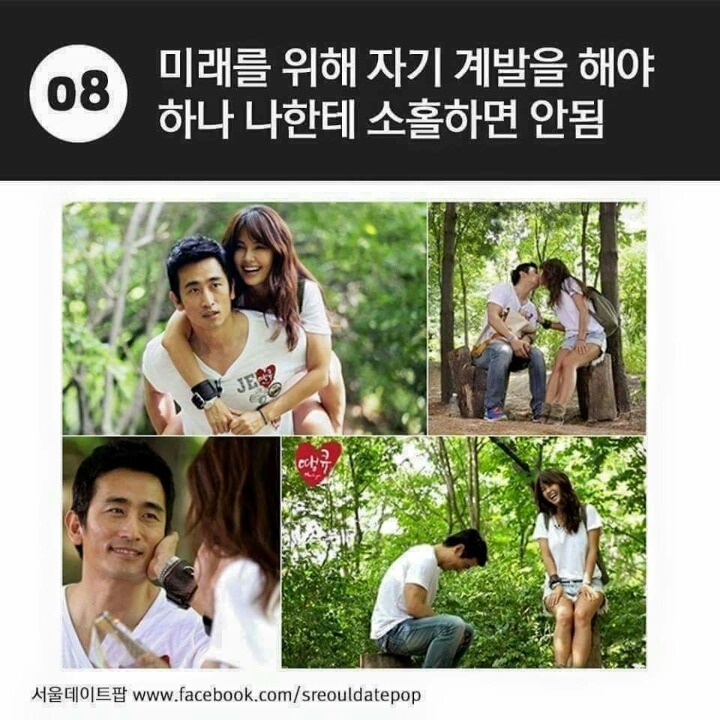 여자들의 이상형 총정리 | 인스티즈