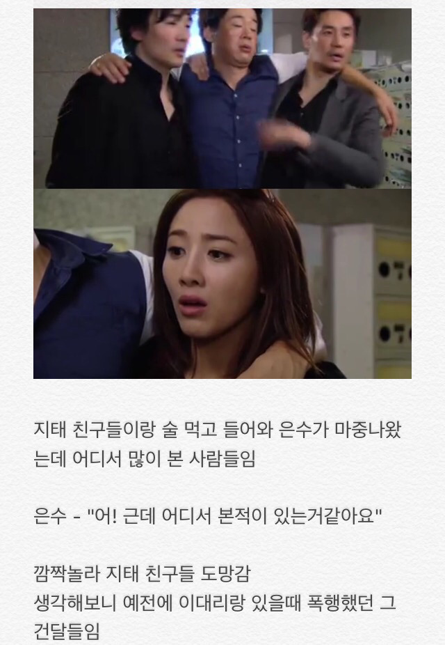 부부클리닉 사랑과전쟁2 지독한 사랑 | 인스티즈