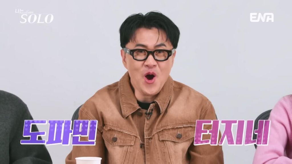 여자출연자들 조련하는 나는솔로 알파메일 30기 영수 | 인스티즈