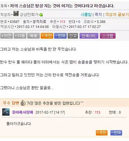 대학물 먹은 드립 모음 | 인스티즈