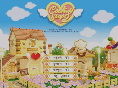 10대 여자들이라면 꼭해봤을 CD게임 + 추가 | 인스티즈