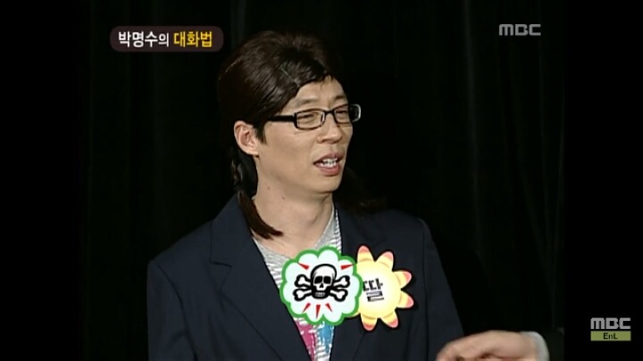 [무한도전] 개레전드 정신감정 콩가루 집안 명수네3ㅋㅋㅋㅋㅋㅋㅋㅋㅋㅋㅋㅋ | 인스티즈