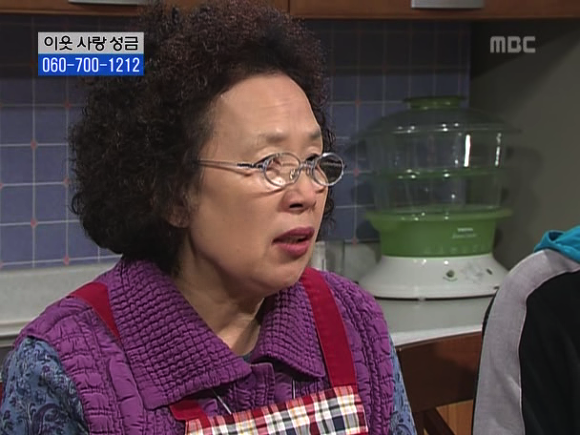 [거침없이하이킥] 솥뚜껑 나문희 여사와 박해미의 김장대결.jpg | 인스티즈