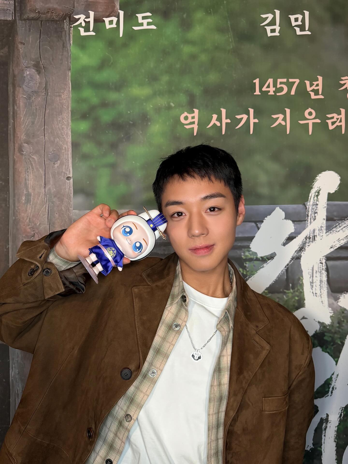 왕과 사는 핑 왕과 사는 남자 X 티니핑 콜라보 | 인스티즈