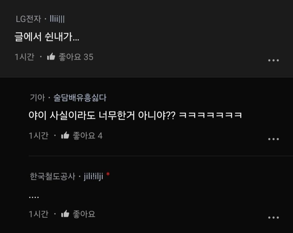 24살 후배한테 심장 두근거림을 느낀다는 37살 블라 | 인스티즈
