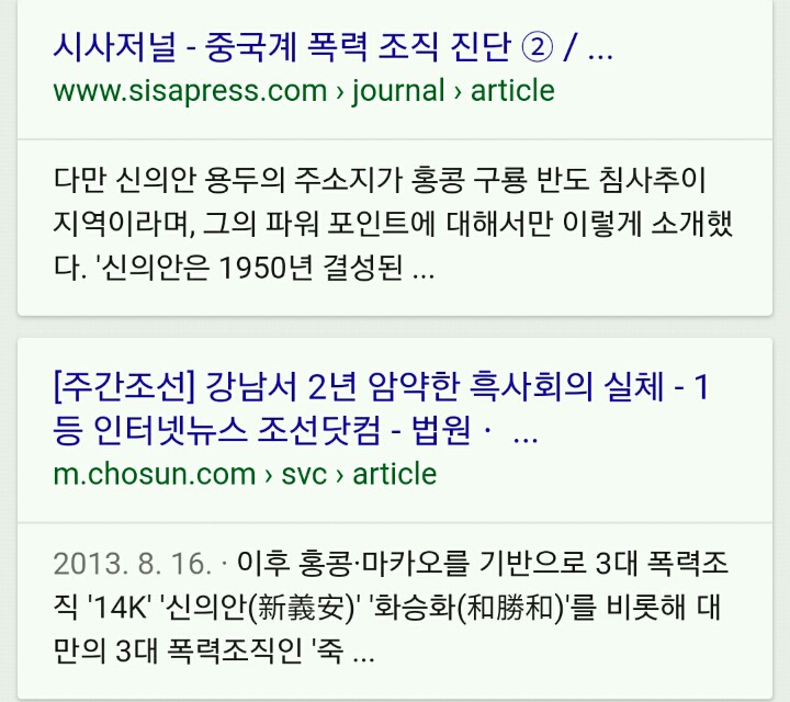 팬픽 마왕이 레전드인 이유가 궁금하다고? 알려줄게!! | 인스티즈