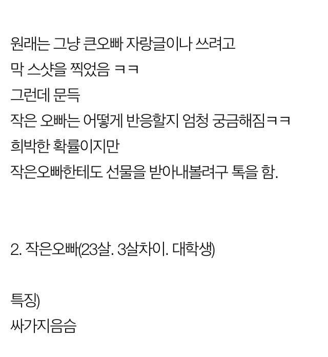 트리케라톱스같이 생긴게 . jpg | 인스티즈