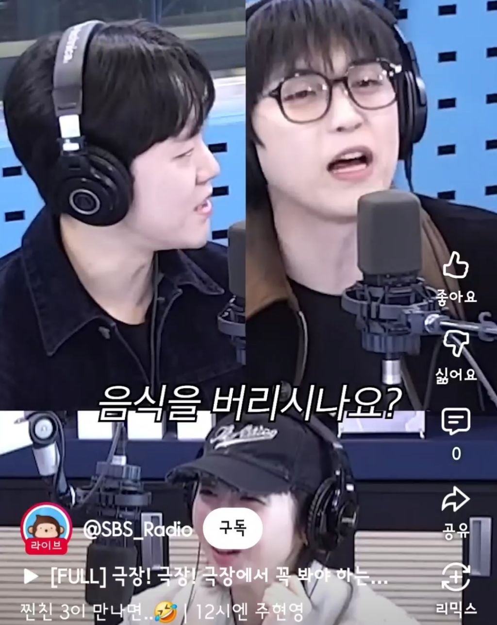 산들이 다이어트 하면서 야식을 참은 방법 | 인스티즈