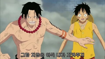 원피스 에이스는 거품 캐릭터다 .jpg | 인스티즈