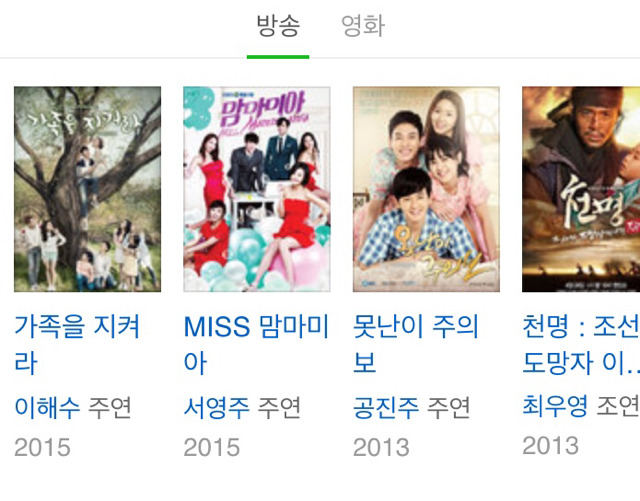 전진의 여고생4 근황들 | 인스티즈