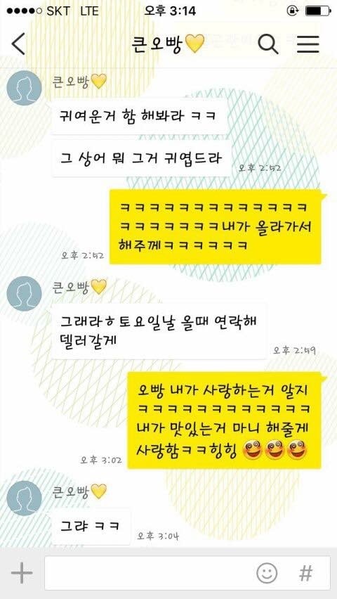 트리케라톱스같이 생긴게 . jpg | 인스티즈