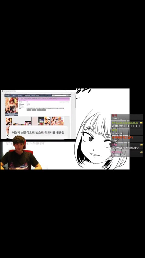 레바가 알려주는 히토미 번호 검색방법 | 인스티즈