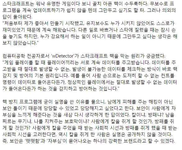 스타1 원순철을 만나보았다 | 인스티즈