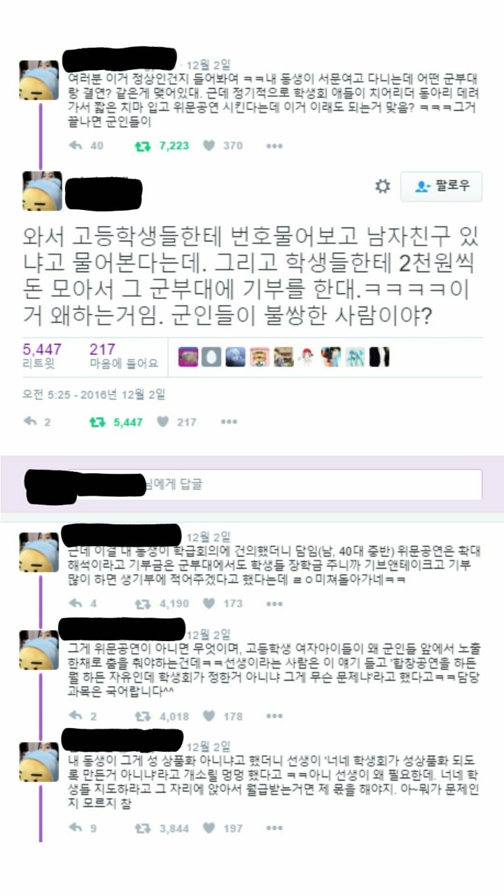 서문여중여고 실체 | 인스티즈