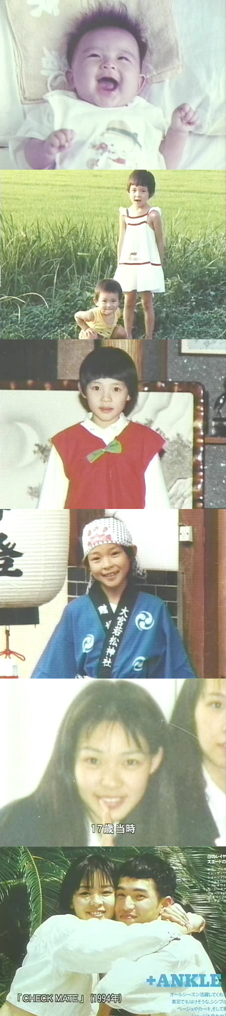 추사랑엄마 야노시호의 탄생부터 데뷔초까지 과거사진 대방출& 탑모델얘기 쪼끔 | 인스티즈