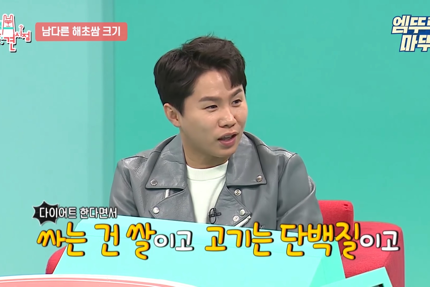 이시영이 다이어트 중 스트레스 받을 때 가는 곳 | 인스티즈