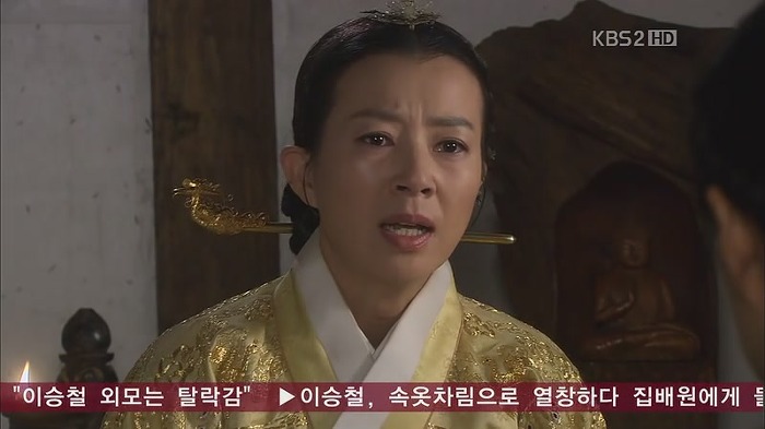 [드라마] 공주의 남자 최종화 | 인스티즈