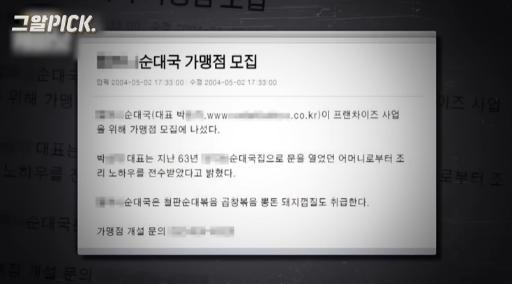 죽기전에 고통스러워서 자기 머리를 뜯은거에요 | 인스티즈