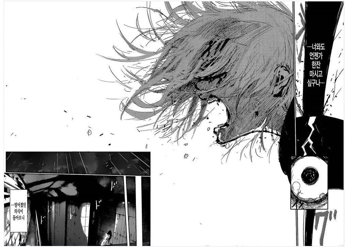 도쿄구울에서 카네키 못지않게 찌통인 캐릭터 1부 스압 데이터주의 브금 | 인스티즈