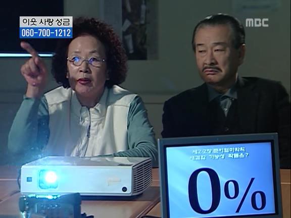 [거침없이하이킥] 파워 오지라퍼 박해미 ㅋㅋㅋㅋㅋㅋㅋㅋㅋ.jpg | 인스티즈