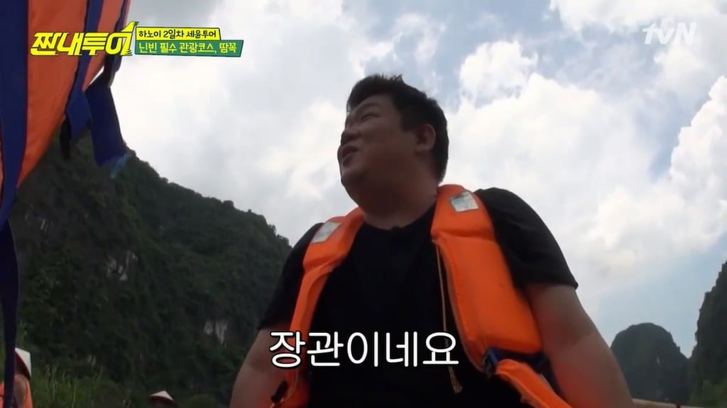 장관이네요 절경이고요 신이주신 선물이네요 드립 유래.jpg | 인스티즈