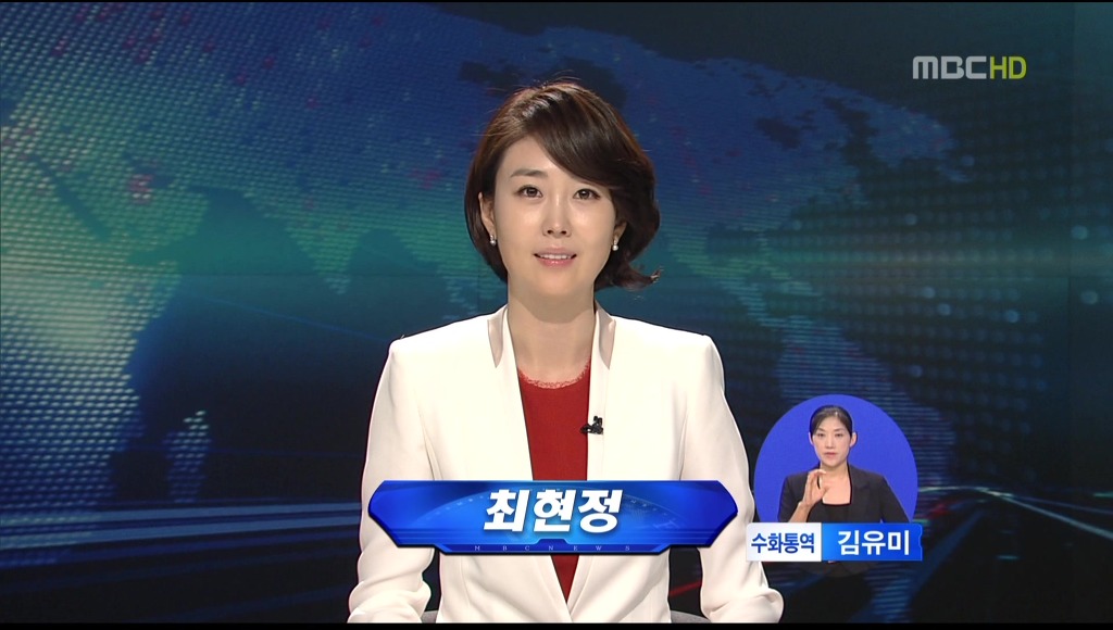 [MBC] 문화방송을 곧 정상화하겠습니다.JPG | 인스티즈