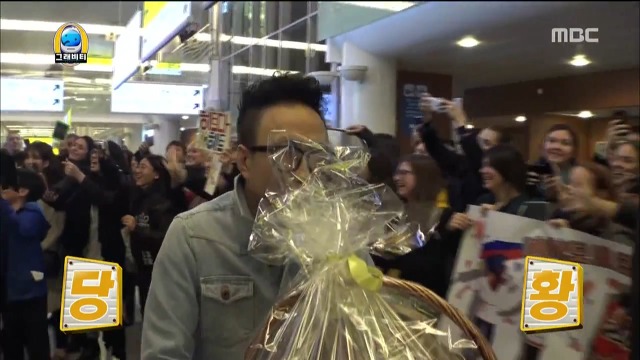 무한도전 멤버들의 입국을 환영하러 나온 러시아팬들 | 인스티즈