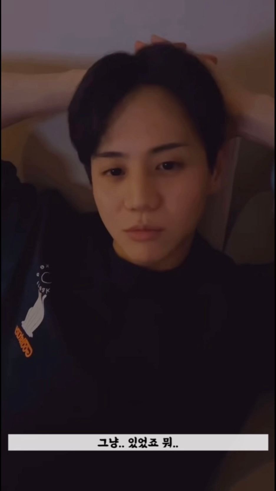 양요섭이 학생 때 얻어맞은 이유 | 인스티즈