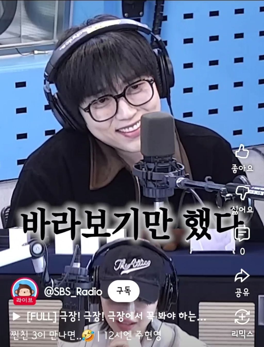산들이 다이어트 하면서 야식을 참은 방법 | 인스티즈