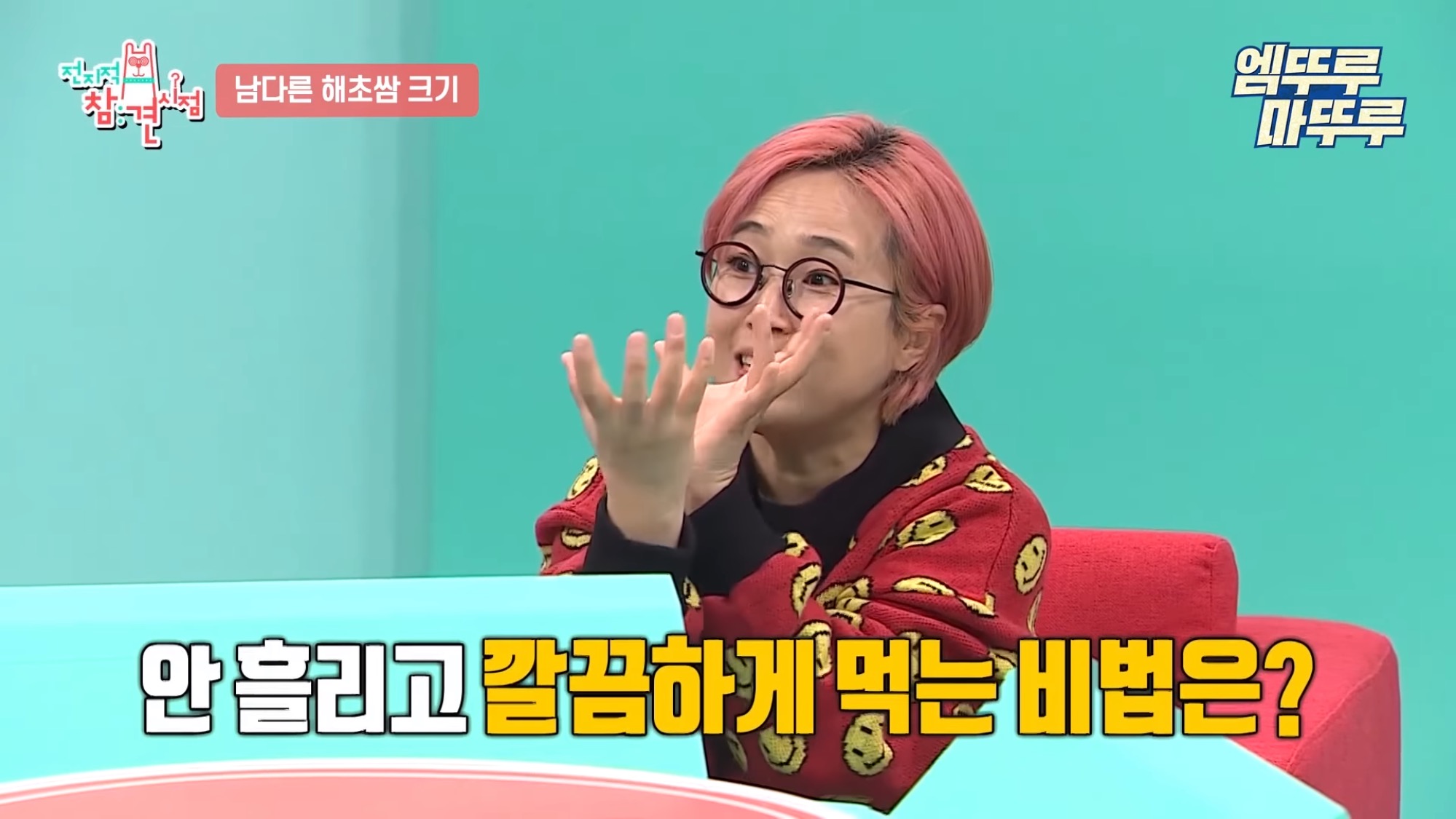 이시영이 다이어트 중 스트레스 받을 때 가는 곳 | 인스티즈