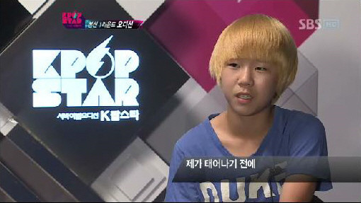 데뷔 전부터 저작권료 길 걷고있는 YG 연습생.jpg | 인스티즈