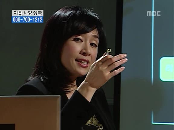[거침없이하이킥] 파워 오지라퍼 박해미 ㅋㅋㅋㅋㅋㅋㅋㅋㅋ.jpg | 인스티즈