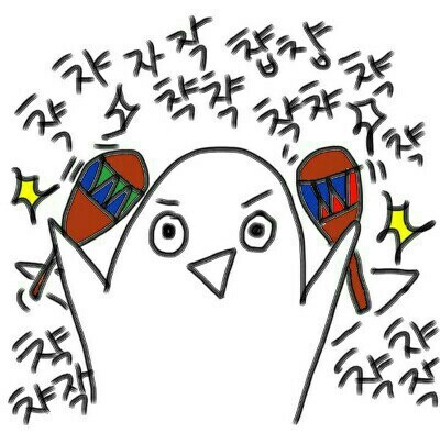 놀리거나 약올릴때 쓰는 짤모음 | 인스티즈