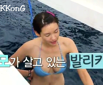 부끄러운 정가은.gif | 인스티즈