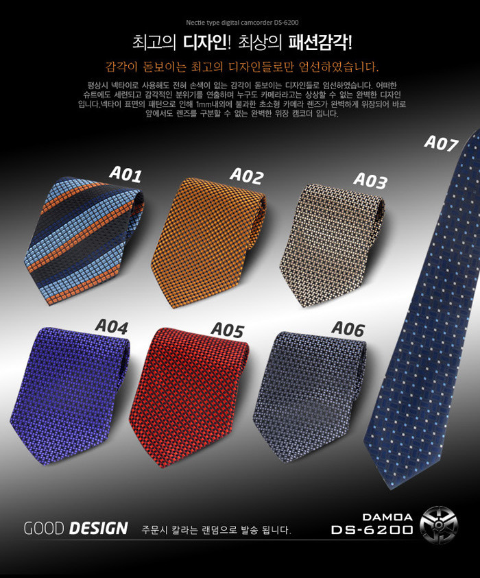 여성들이 한번씩 봐두면 좋을것 같은 초소형 카메라(몰카)의 수많은 종류들 | 인스티즈