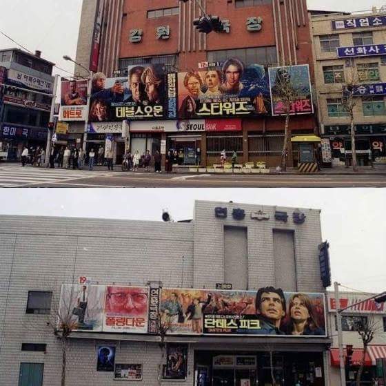 서울특별시 영등포구와 여의도동의 옛 모습.jpg | 인스티즈