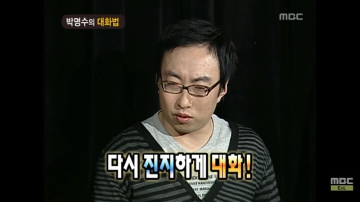 [무한도전] 개레전드 정신감정 콩가루 집안 명수네3ㅋㅋㅋㅋㅋㅋㅋㅋㅋㅋㅋㅋ | 인스티즈