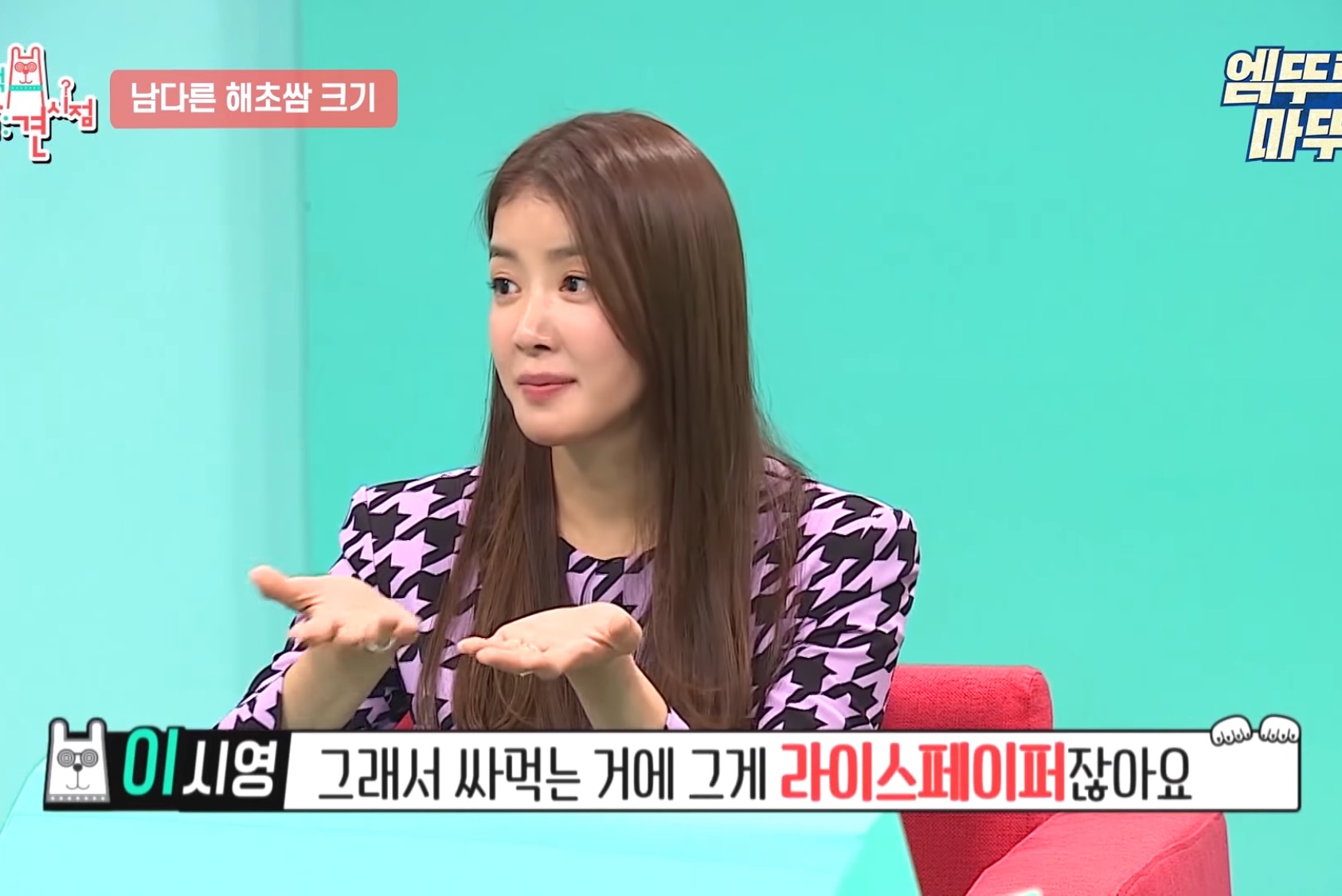 이시영이 다이어트 중 스트레스 받을 때 가는 곳 | 인스티즈