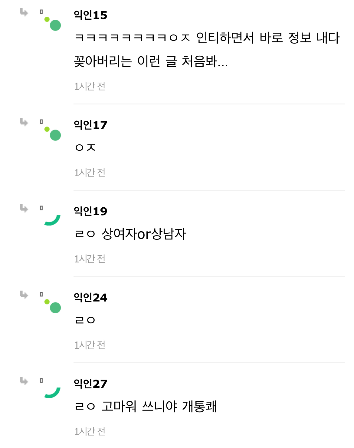 나 살면서 향수 뭐쓰냐 질문 받은거 딱 두개있음 | 인스티즈