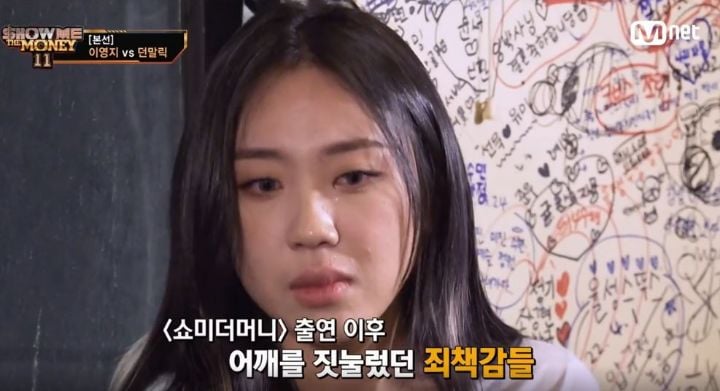 이영지가 어차피 발악해도 힙합 리스너한테 인정 못받는 이유 | 인스티즈