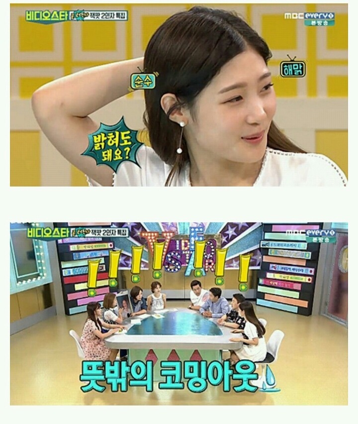 [정채연] 코 수술 했다고 밝힌 I.O.I 정채연 .jpg | 인스티즈