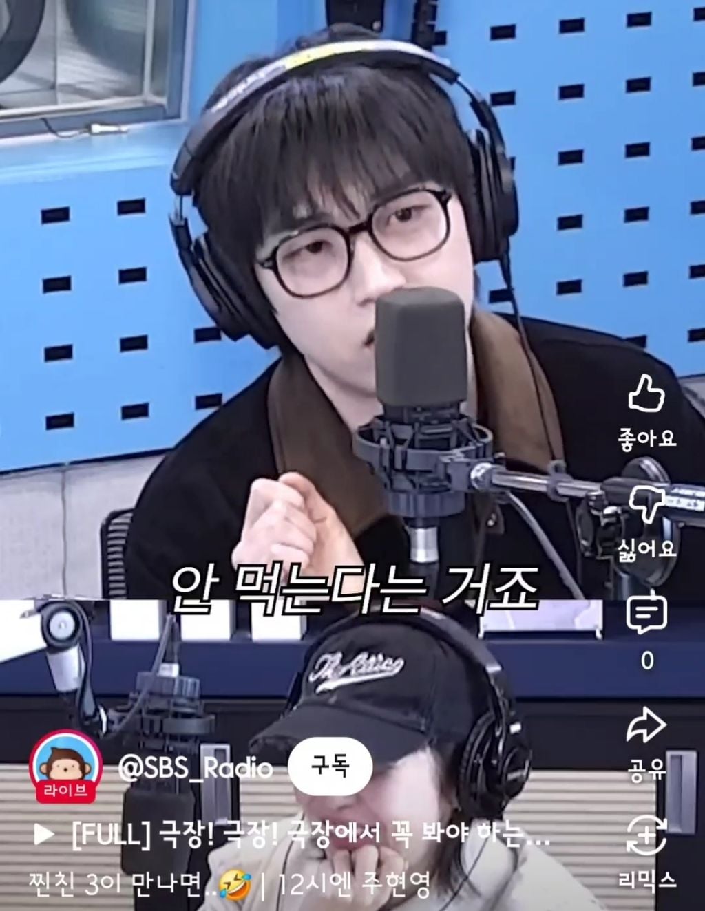산들이 다이어트 하면서 야식을 참은 방법 | 인스티즈