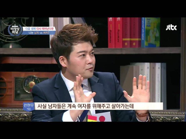 흔한 남자들의 다음 생에 여자로 태어나고 싶은 이유 | 인스티즈