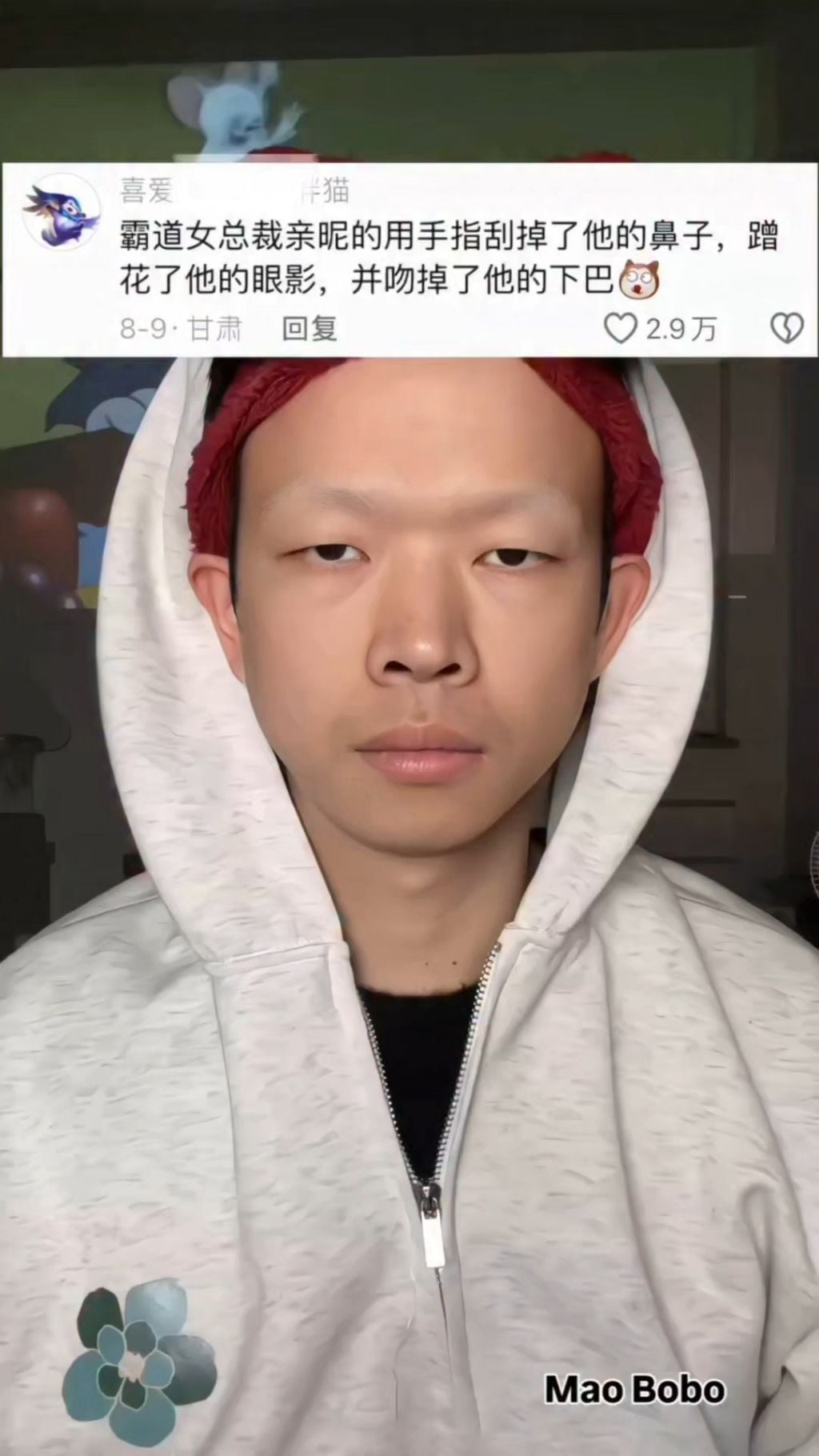 흔한 중남의 화장전후 | 인스티즈