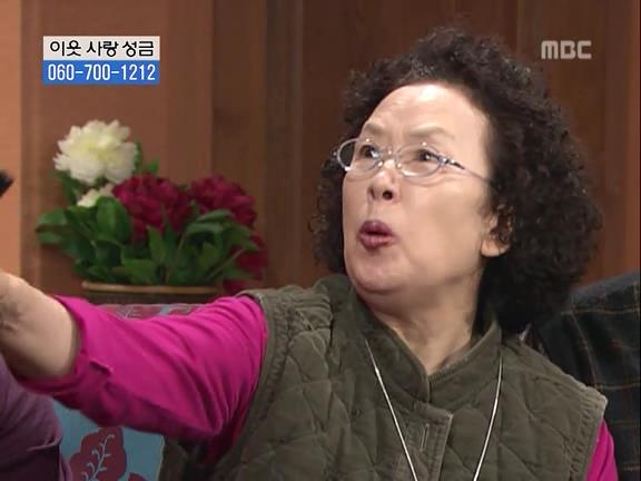 [거침없이하이킥] 파워 오지라퍼 박해미 ㅋㅋㅋㅋㅋㅋㅋㅋㅋ.jpg | 인스티즈