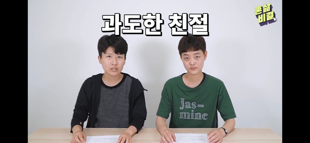 모든 여자들이 버려야 할 언어 습관 | 인스티즈